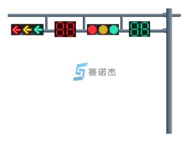 交通信號燈