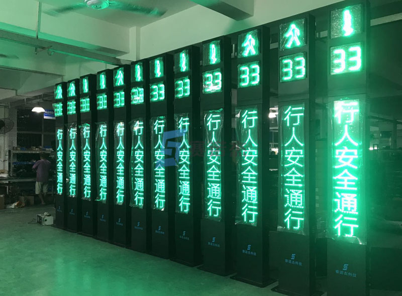 一體化廣告人行燈