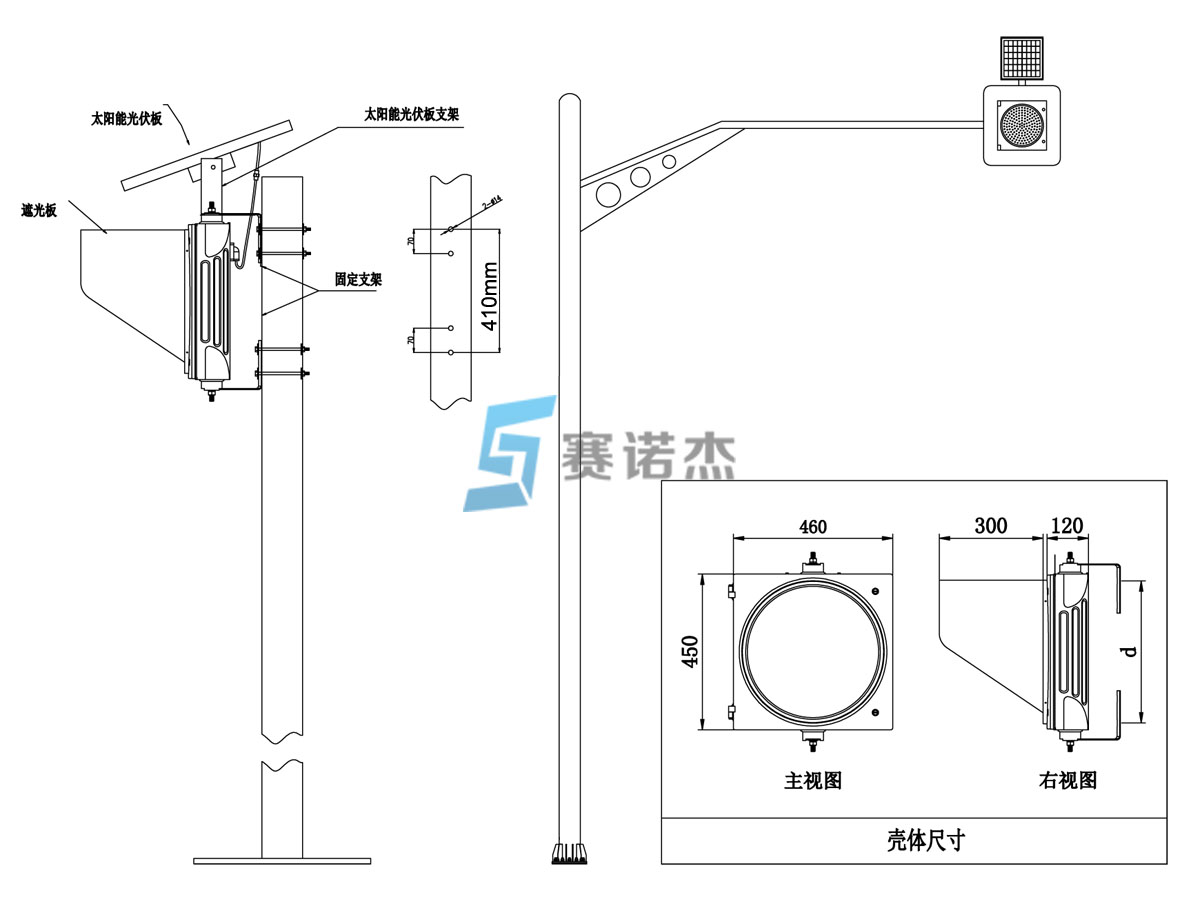 400太陽(yáng)能黃閃尺寸圖