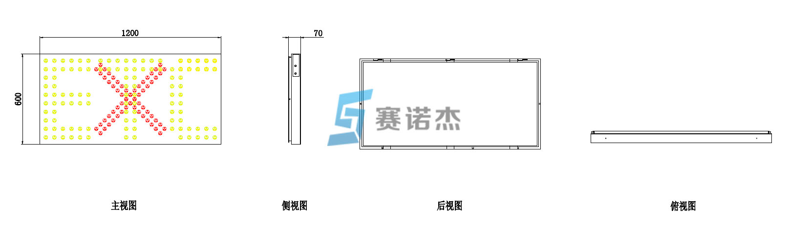 像素筒式黃色ETC顯示屏尺寸圖