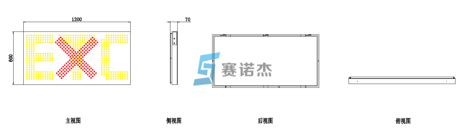 黃色ETC車道控制控制標志尺寸圖