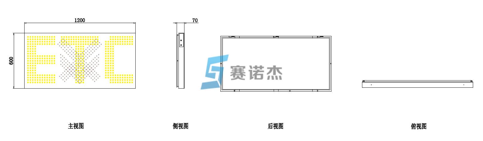黃色ETC車道控制標志尺寸圖