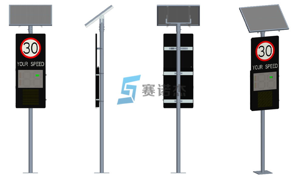 車(chē)速反饋標(biāo)志牌尺寸圖