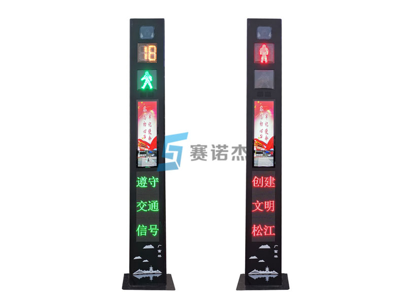 行人過(guò)街警示一體機(jī)(上海款)圖片
