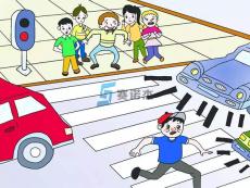 開車撞到闖紅燈的行人，需要賠錢嗎？