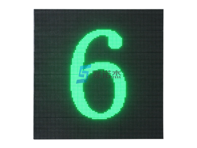 P10點陣式交通誘導屏