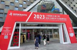 我司應(yīng)邀出席“智能交通企業(yè)海外業(yè)務(wù)拓展與交流合作”論壇，參與圓桌會(huì)議并做經(jīng)驗(yàn)分享！