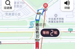 高德地圖官方首度揭秘：紅綠燈倒計時功能是如何實現(xiàn)的？