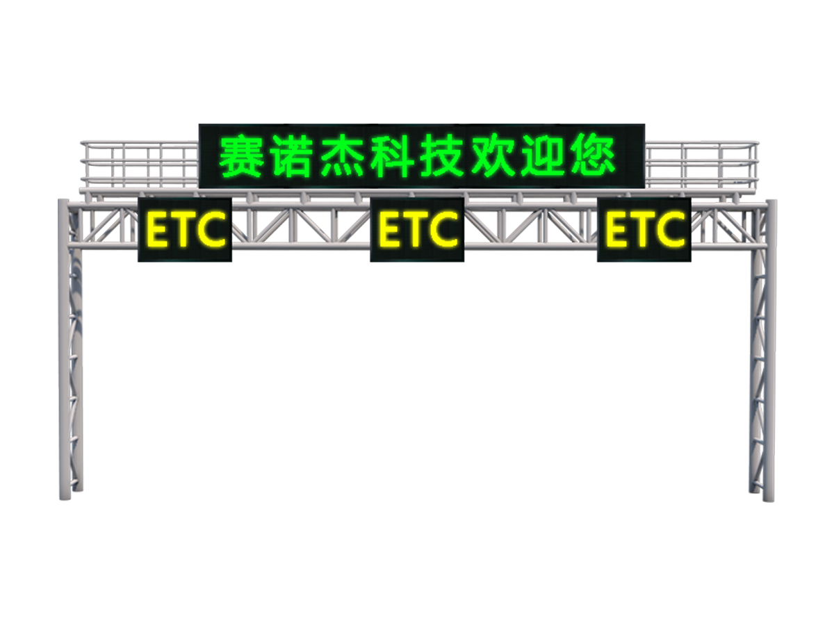 ETC安裝交通信號燈桿