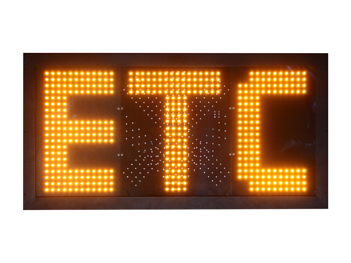 直插式黃ETC紅叉綠箭-黃ETC