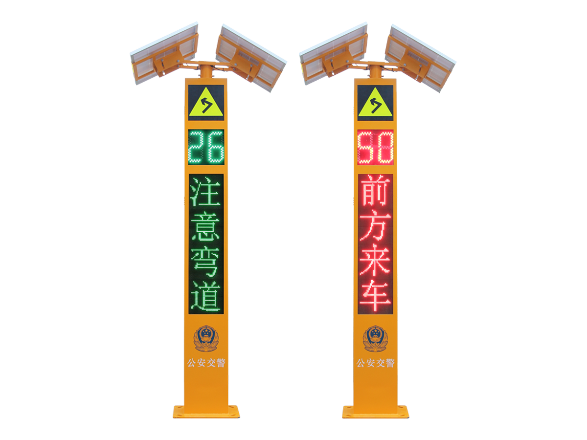 彎道會(huì)車(chē)顯示屏1