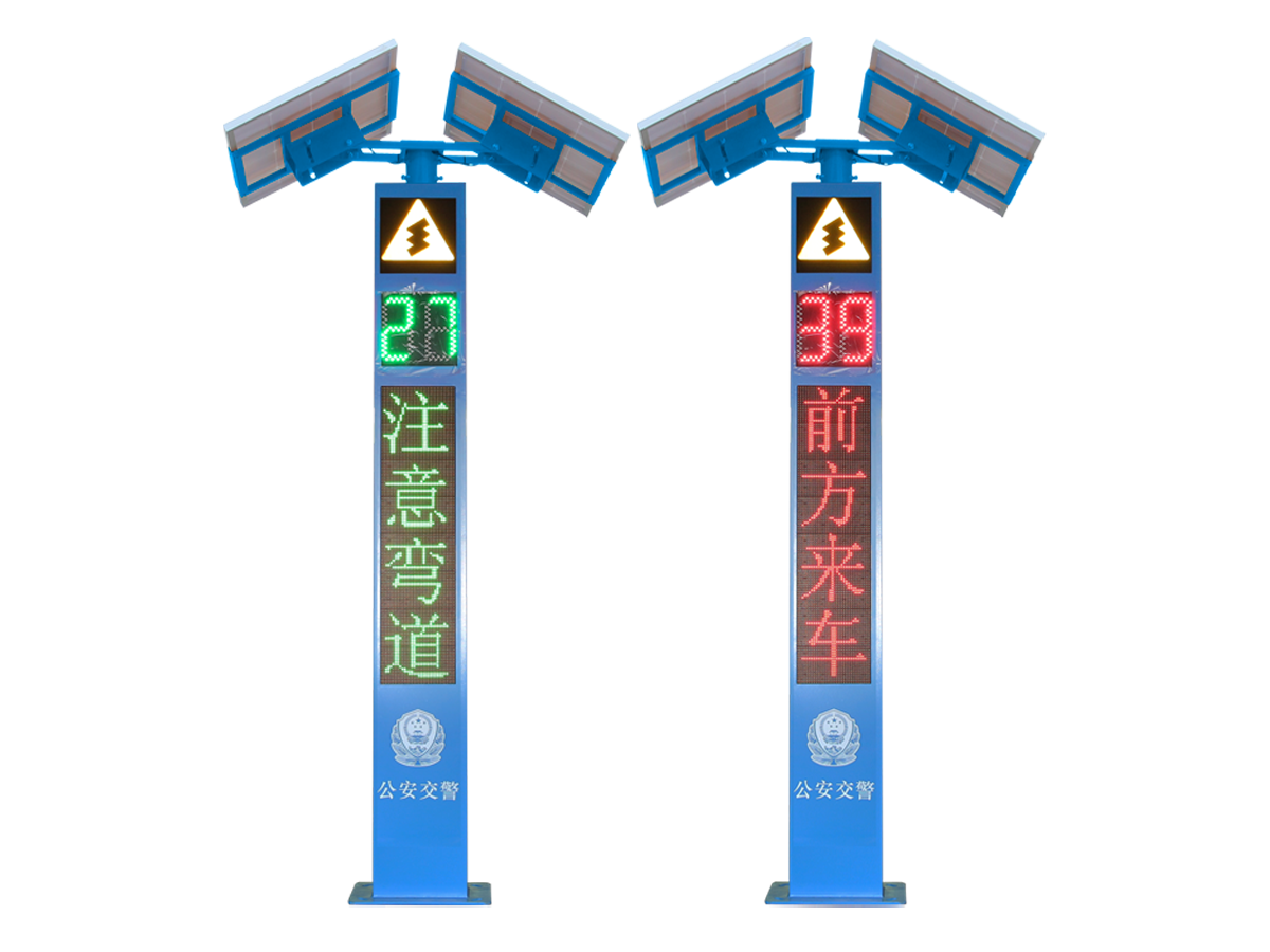 彎道會(huì)車(chē)顯示屏-藍(lán)色