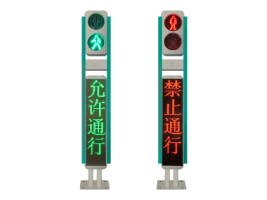 LED一體式廣告人行信號(hào)燈(LED顯示屏特別版)