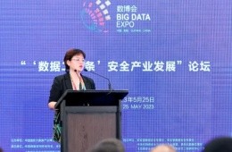 綜合交通運輸大數(shù)據(jù)專項交通強國建設試點成果展示