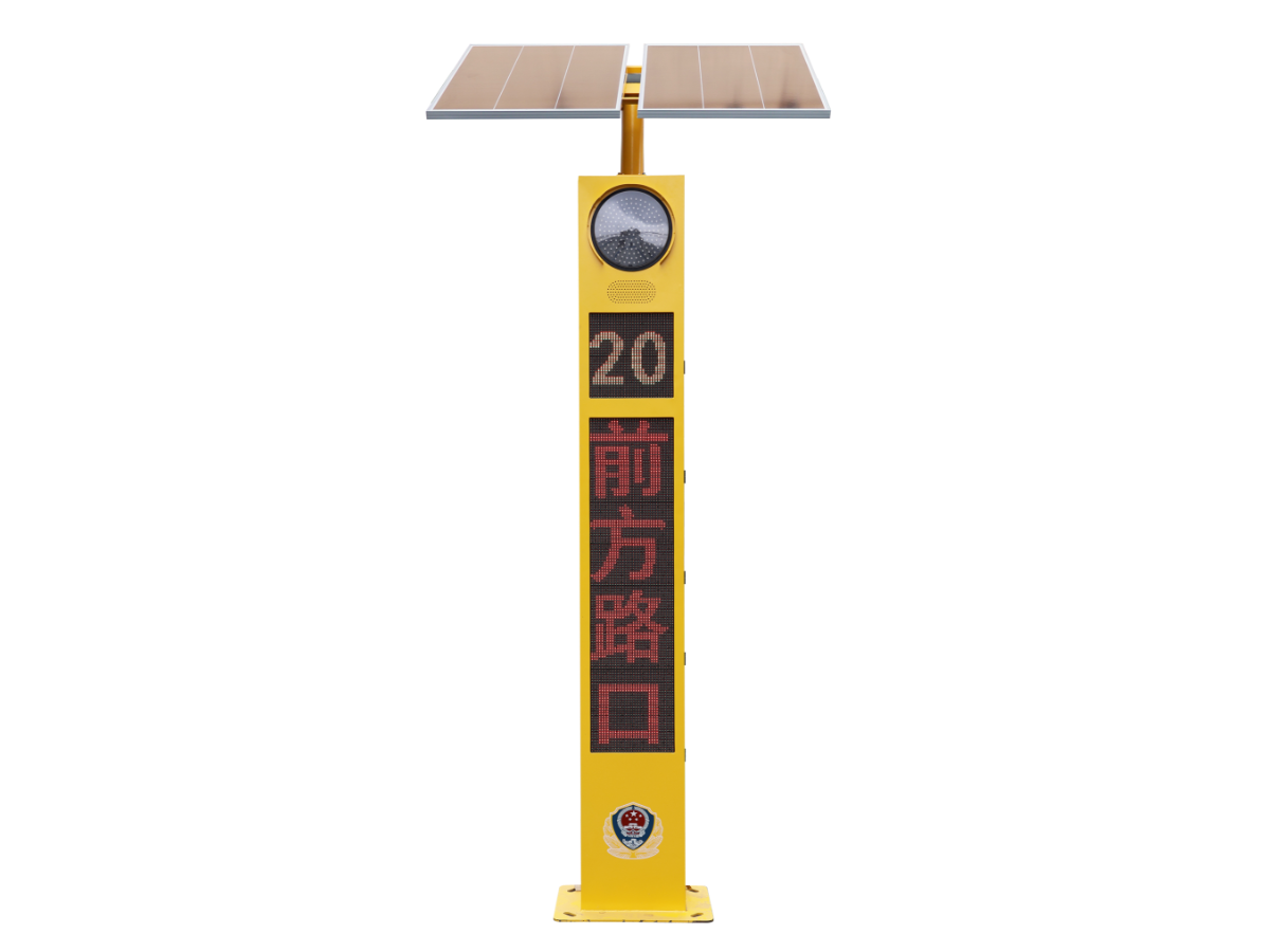 2.8m太陽能智慧預警哨兵