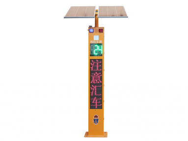 2.8m太陽能智慧預(yù)警哨兵