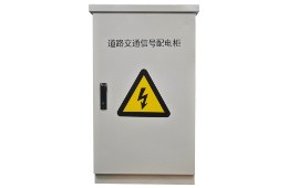 新品發(fā)布：路口一體式在線(xiàn)UPS配電柜