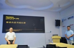 賦能團(tuán)隊(duì)，錘煉溝通——公司舉辦《關(guān)鍵對(duì)話》讀書分享會(huì)