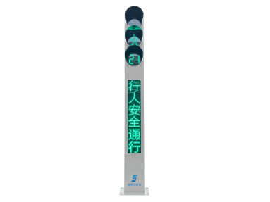 3.35m一體式LED文字人行信號燈