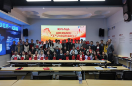 致敬奮斗者，共啟新征程 —賽諾杰科技年度總結(jié)表彰大會圓滿舉行