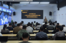 AI時代更應(yīng)致敬稻田盛先生 2026年第二期讀書分享會舉行