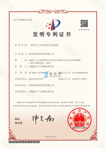 一種交叉口信號控制方法及系統(tǒng)