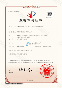 一種LED控制方法、裝置、電子設(shè)備及存儲介質(zhì)