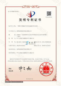 一種基于埋地信號燈的交通信號燈系統(tǒng)