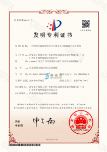 一種面向交通場景的差分去噪交互目標(biāo)跟蹤方法及系統(tǒng)
