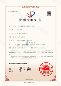 一種車載顯示屏及其顯示控制方法